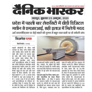 3D Digital MRI in Udaipur